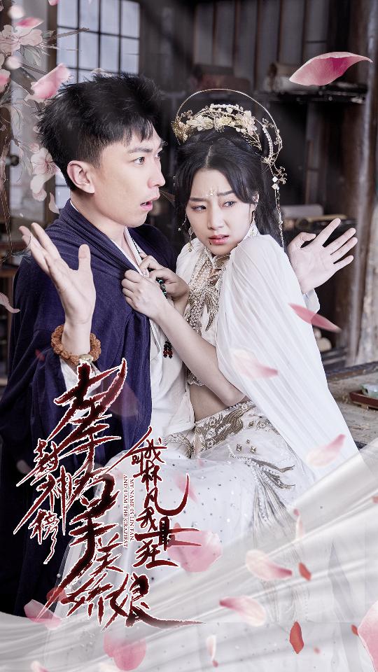 退婚后，天帝他摊牌了退婚后天帝摊牌了第01集