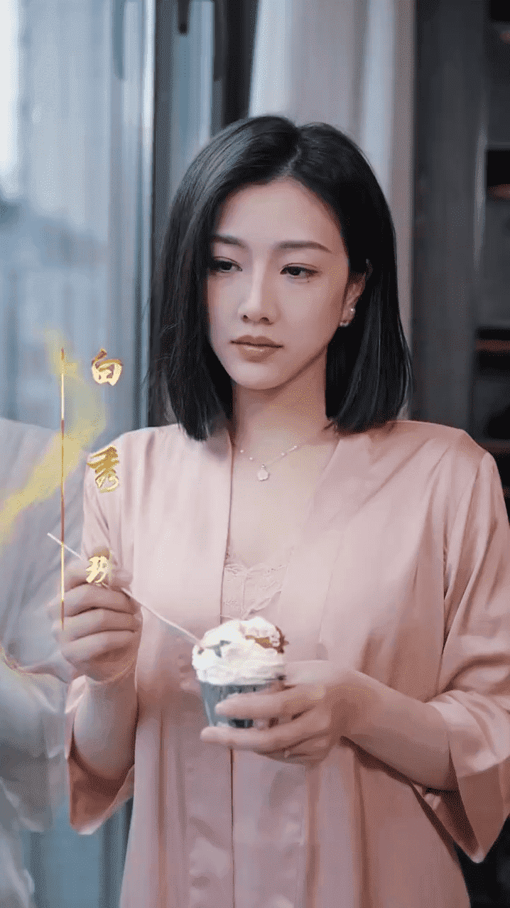 以爱为饵(全集)