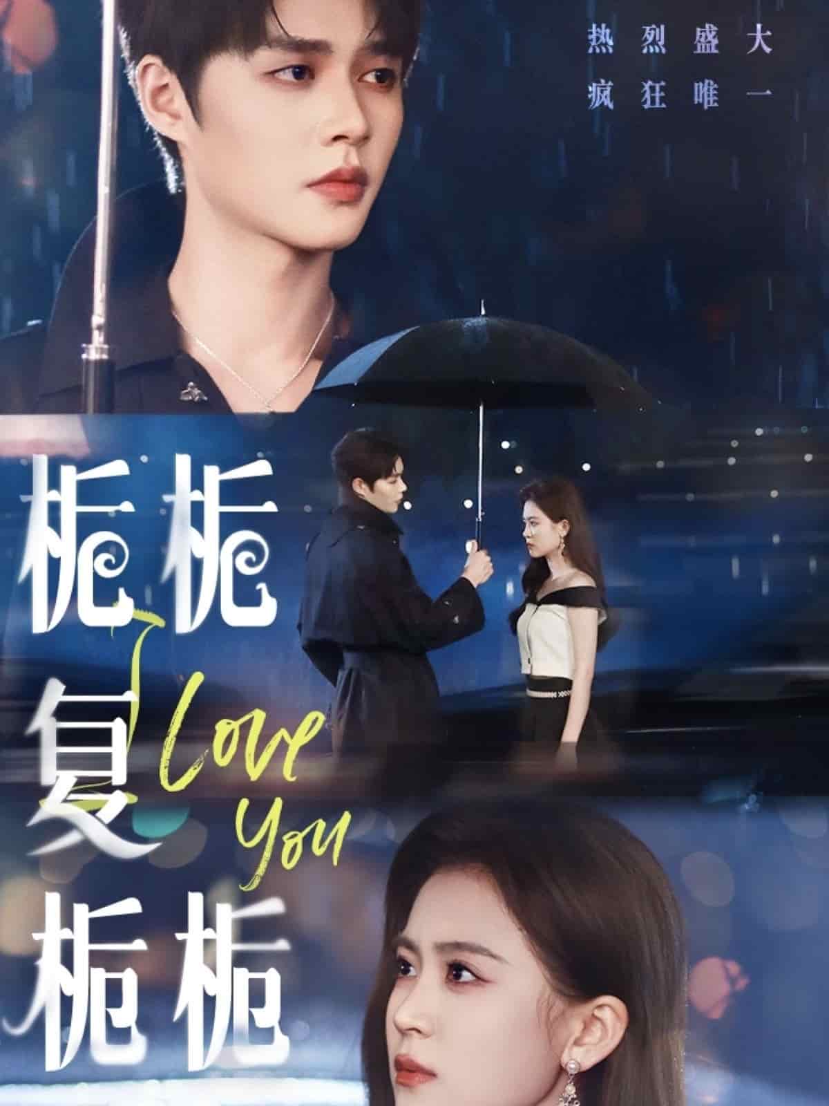 栀栀复栀栀(全集)