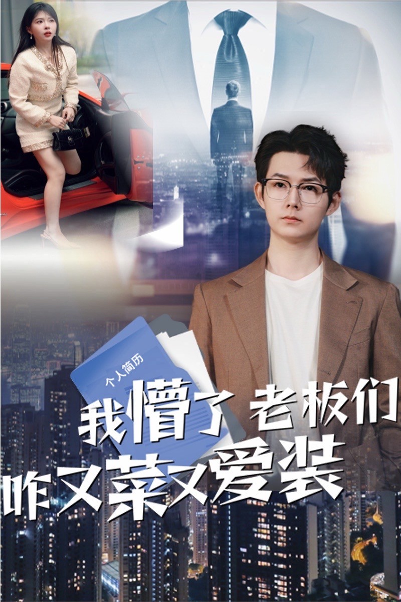 恋恋博物馆(全集)