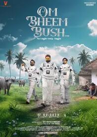 鬼魅有道理HD中字