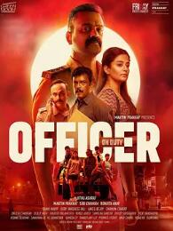 值班警官HD中字