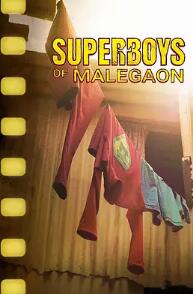 马勒冈的超级男孩HD中字