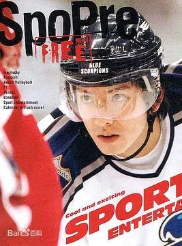 冰上恋人(全集)