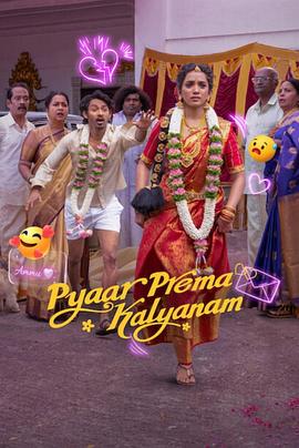 爱恋成婚